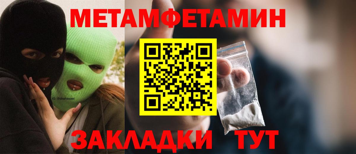 АМФ 97%  Amphetamine  Бахчисарай  Вход с VPN 