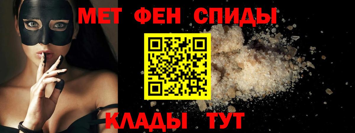 Амфетамин 98% Бахчисарай