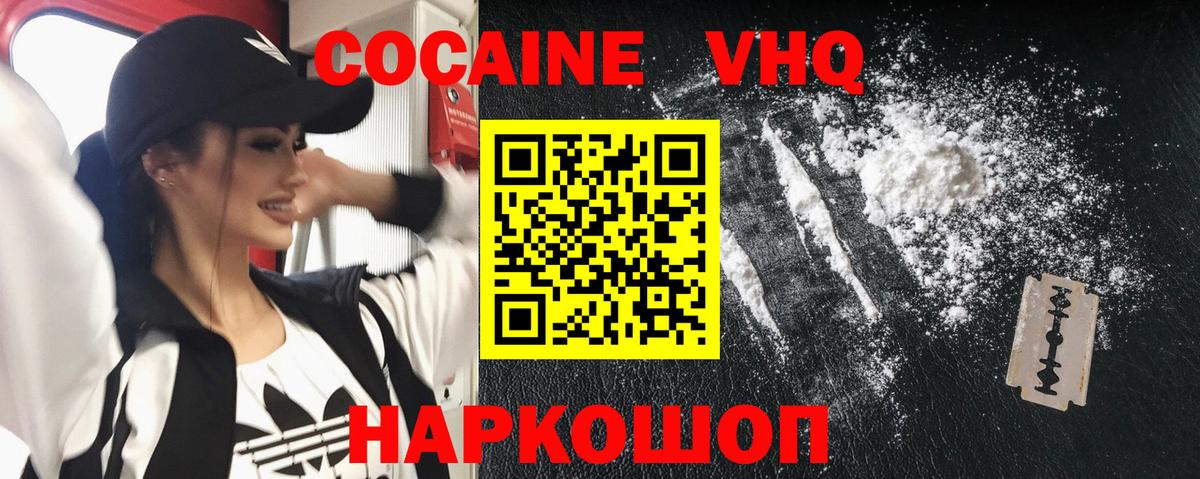 КОКАИН  ГАШ  Бахчисарай  Вход с VPN  МДМА  МЕТАДОН  Меф   Конопля 