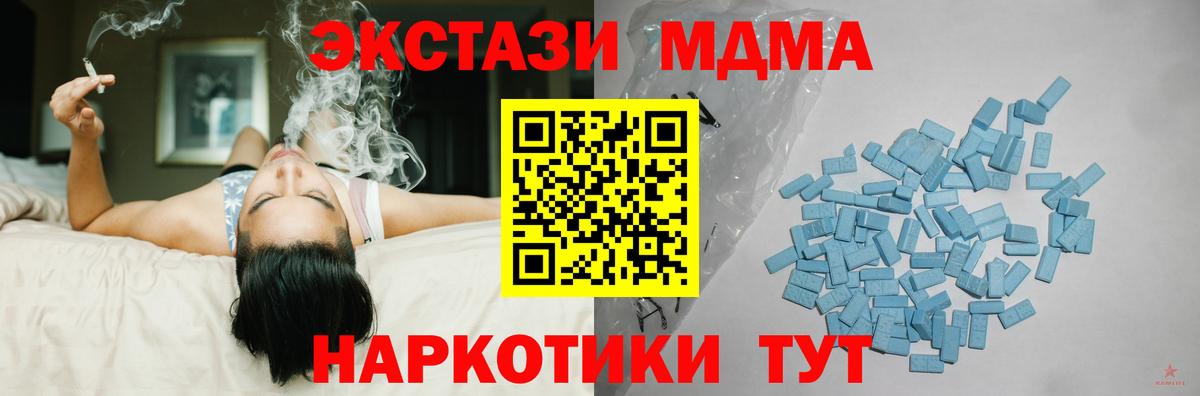 Ecstasy  Вход с VPN  кракен сайт  Бахчисарай  Ecstasy 300 mg  Ecstasy Philipp Plein 