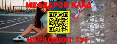 кокаин Апшеронск