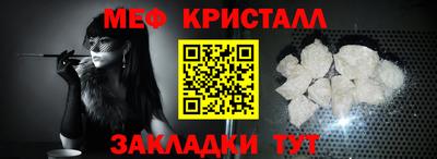 кокаин Апшеронск