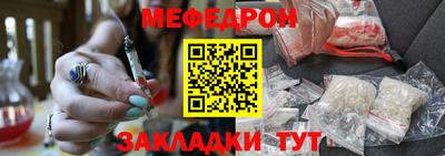 кокаин Апшеронск
