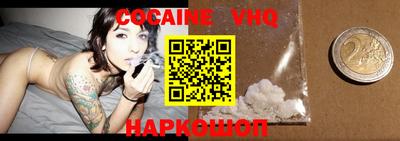 кокаин колумбия Апрелевка