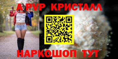 метамфетамин Ачхой-Мартан