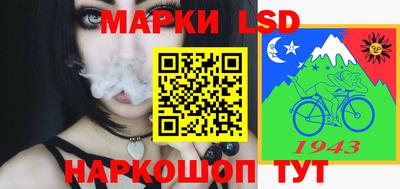 кокаин Апшеронск