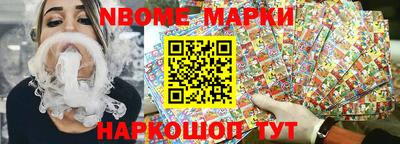 кокаин Апшеронск