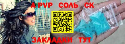 герыч Аргун