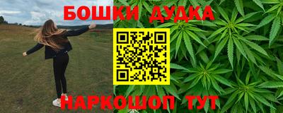кокаин Апшеронск