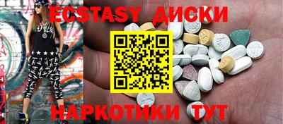 кокаин Апшеронск
