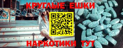 кокаин Апшеронск