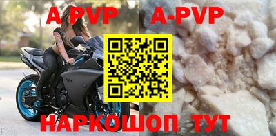 кокаин Апшеронск