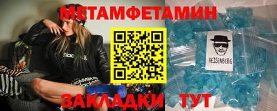 кокаин Апшеронск