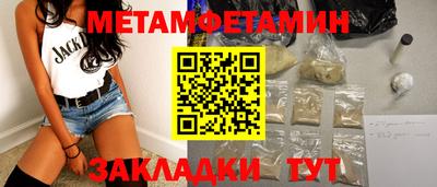 герыч Аргун