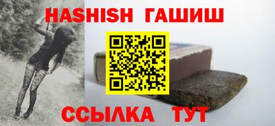 кокаин Апшеронск