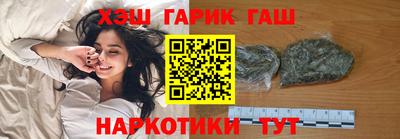 герыч Аргун