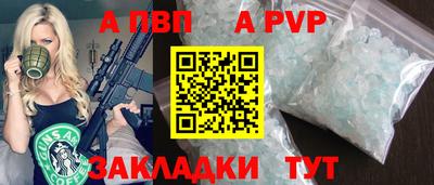 герыч Аргун