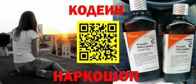 кокаин Апшеронск