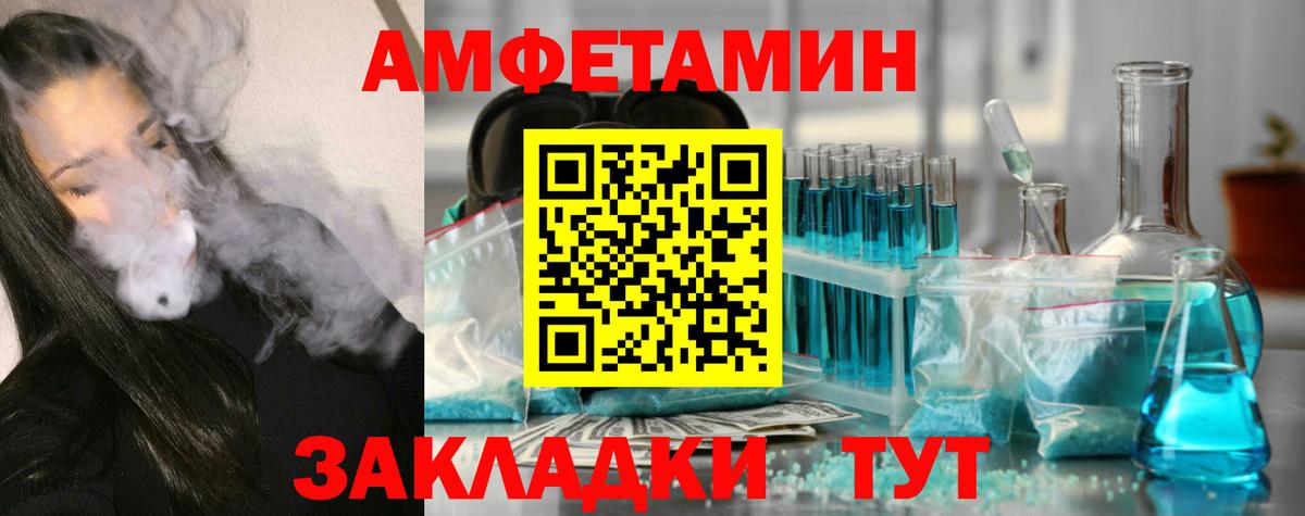 МЕТАМФЕТАМИН витя  МЕТАМФЕТАМИН витя  Бахчисарай  Вход с VPN 