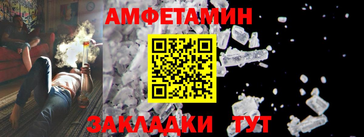 Меф Бахчисарай