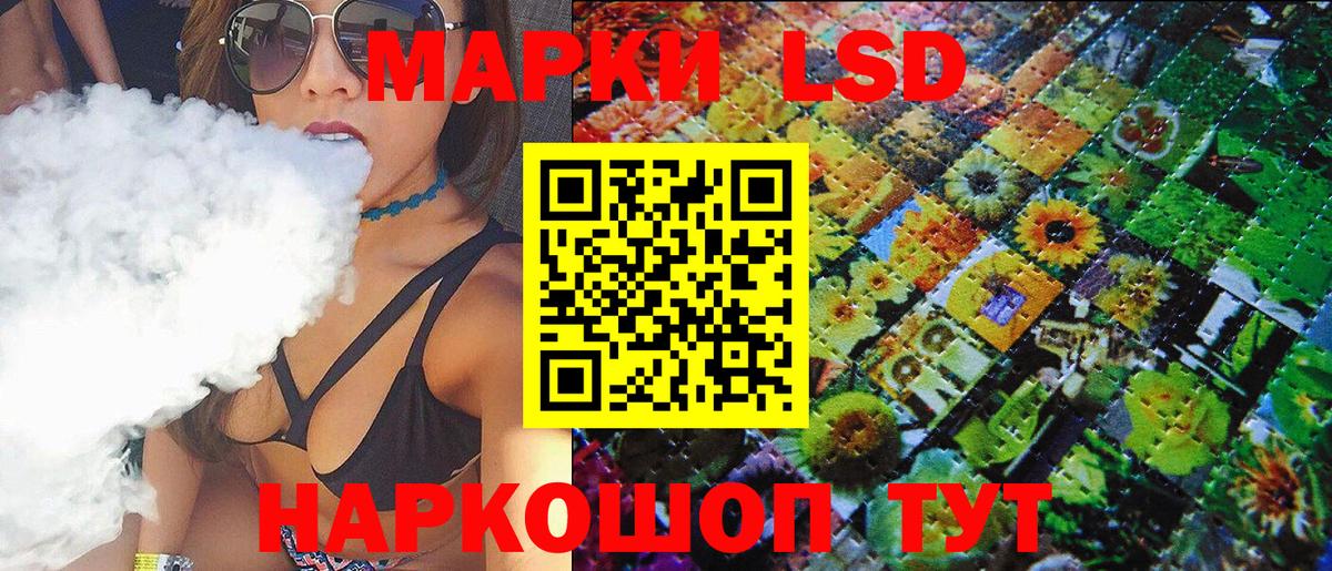 Марки NBOMe 1,5мг Бахчисарай