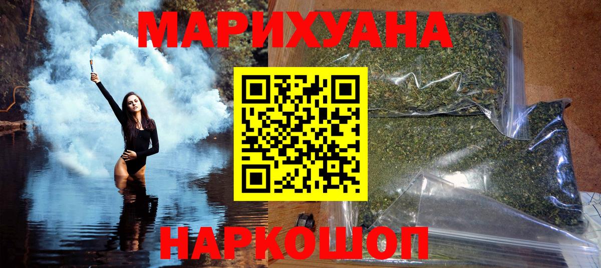 Бошки Шишки OG Kush Бахчисарай